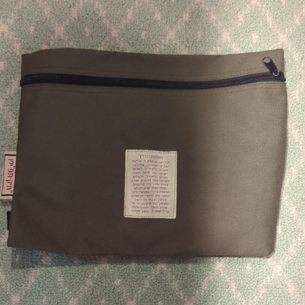 Olive Green Men's Travel Tefillin Bag. Jewish With Travelers Prayer.